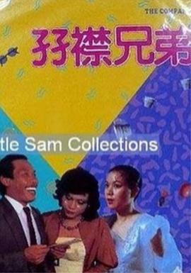 久久综合偷拍